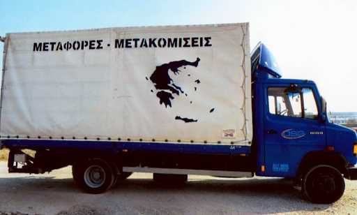 metaphor truck